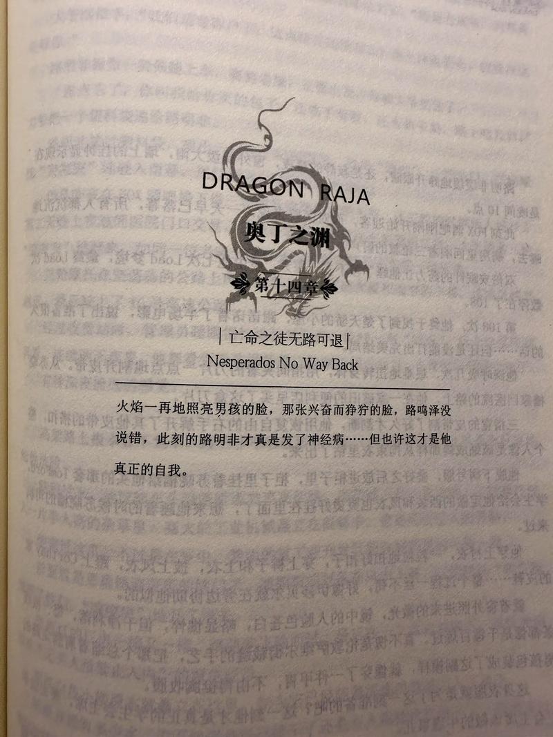 牧神记小说全文在线阅读 - 起点中文网正版免费章节