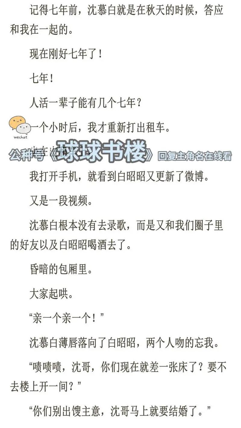 《逆天邪神》在线阅读：逆天改命，邪神觉醒震撼三界