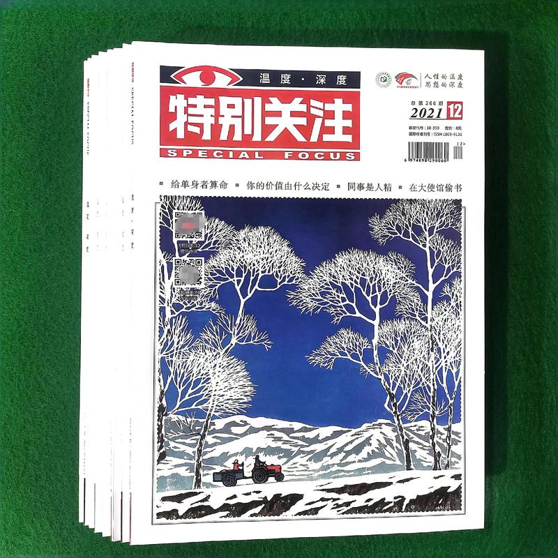林清玄散文在线阅读 | 经典美文精选大全