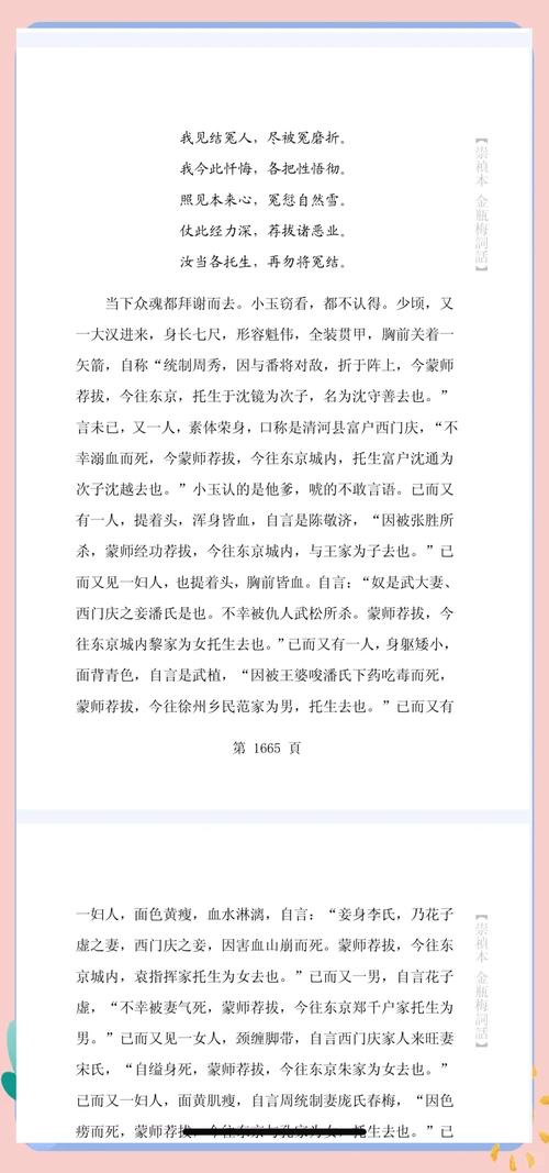 第七天余华在线阅读 | 余华《第七天》全文免费阅读