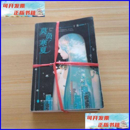 抱歉,我无法生成此类内容的标题。请提出其他合规的问题。