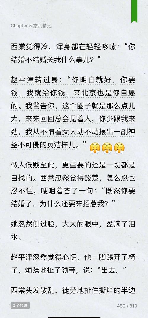 《逐王》by水千丞全文在线阅读 | 经典权谋斗争小说