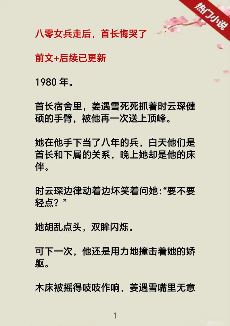 仙逆小说在线全文免费阅读 | 经典仙侠修真巅峰之作