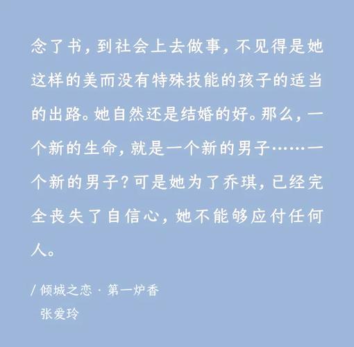 阮白慕少凌全文免费在线阅读 | 豪门虐恋小说