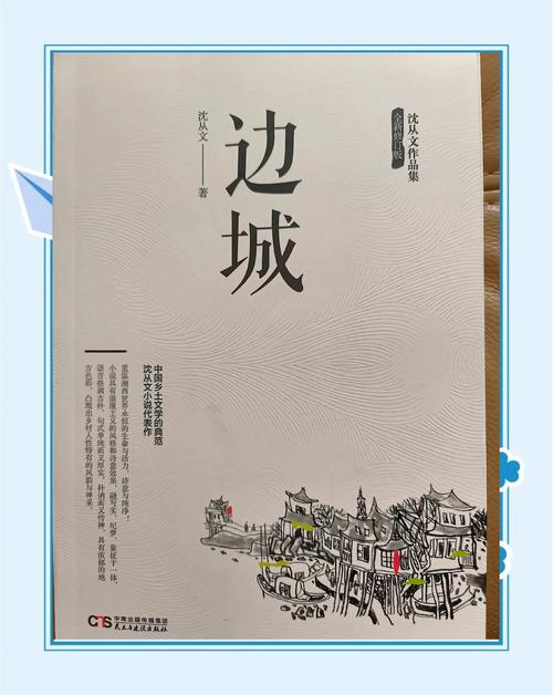 亦舒《喜宝》全文在线阅读｜经典爱情小说免费阅读