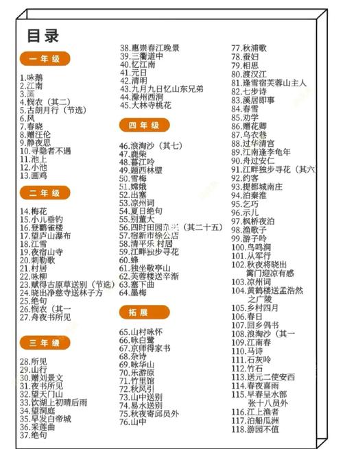 第一赘婿在线阅读 - 最强赘婿逆袭归来，热血爽文全本无广告