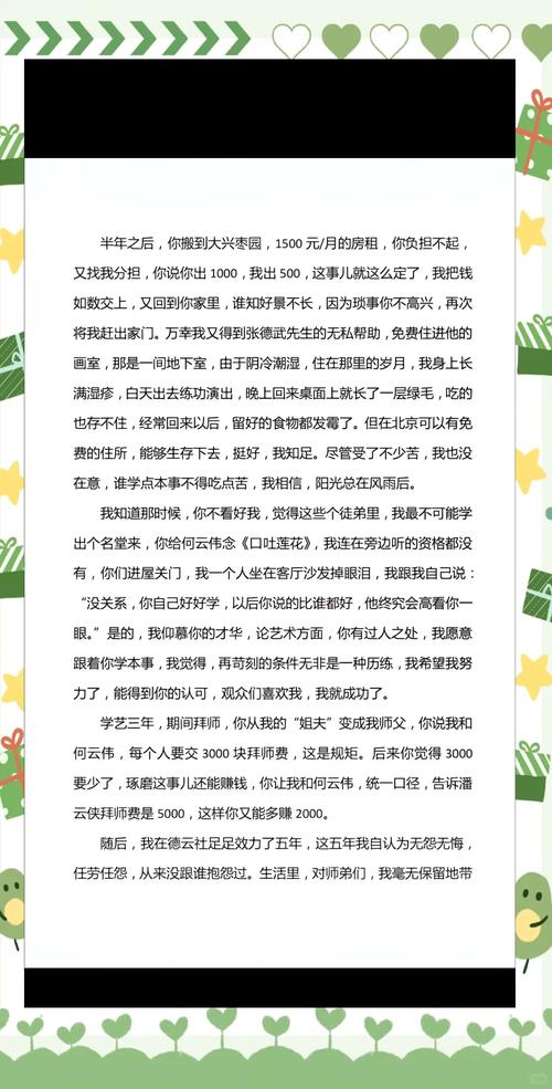 小黄文在线阅读全集｜热门小说合集免费看