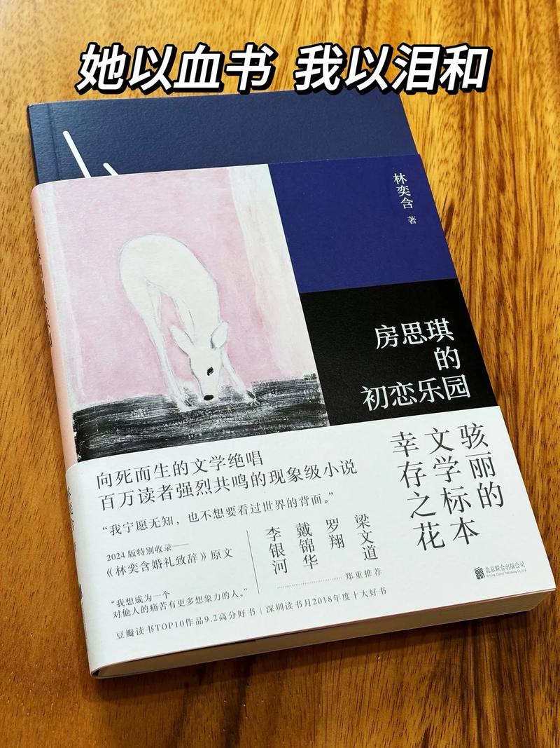 社会心理学在线阅读的相关介绍