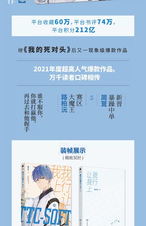 三千鸦杀全文免费阅读 | 经典仙侠小说在线观看