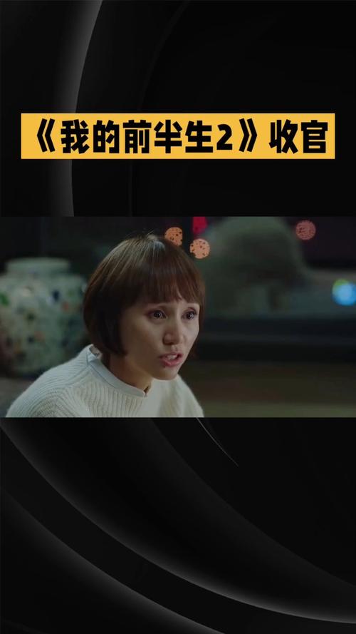我的前半生2小说全文免费在线阅读 | 续写亦舒经典