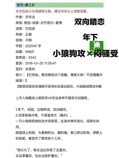 萧逸武侠小说全集在线阅读全文，经典武侠小说免费看