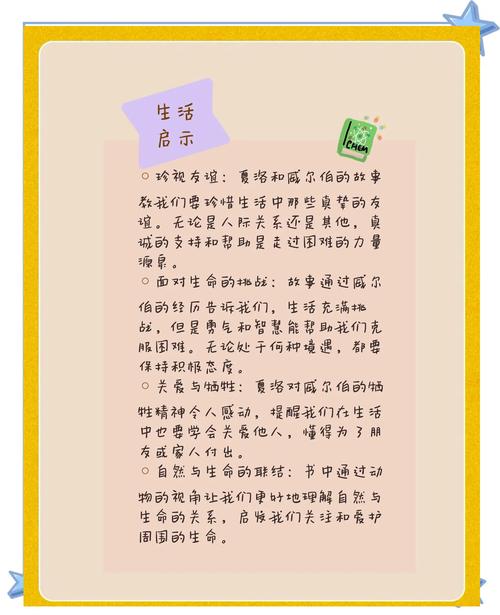 阿宾全文目录阅读在线 - 高清完整版小说目录