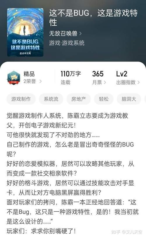 白洁传全文在线阅读 | 经典小说章节完整版