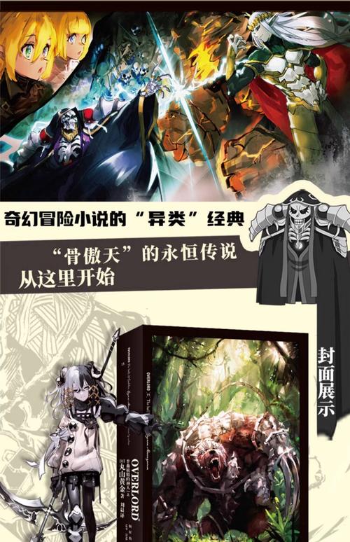 我楼上的女神在线无弹窗阅读 - 沉浸式全文免费阅读