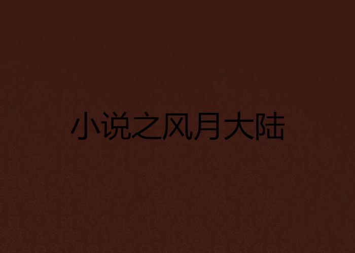 参考消息报纸在线阅读：全球视野，权威资讯每日更新