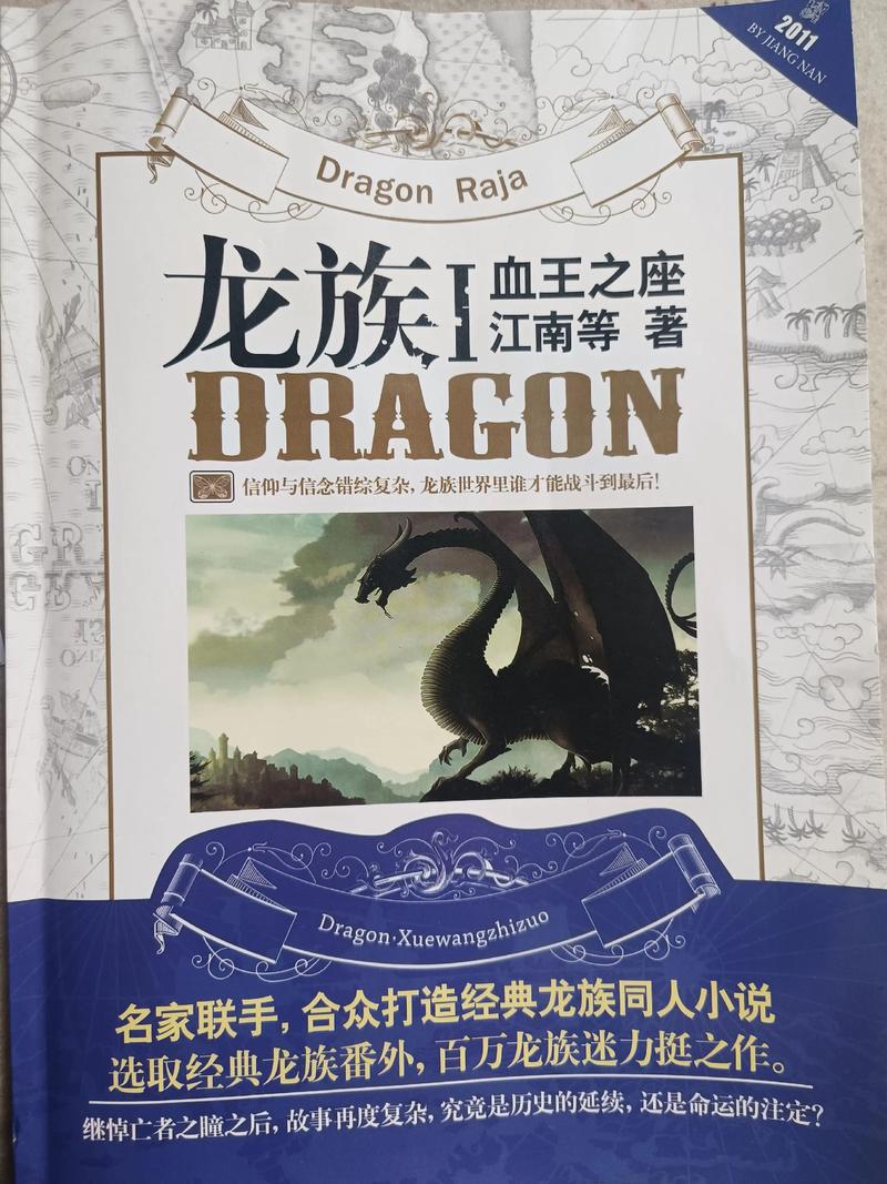 寄秋小说全集在线阅读 | 热门言情小说全本免费