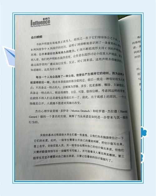 《对手》最新章节在线阅读 | 最新章节免费看