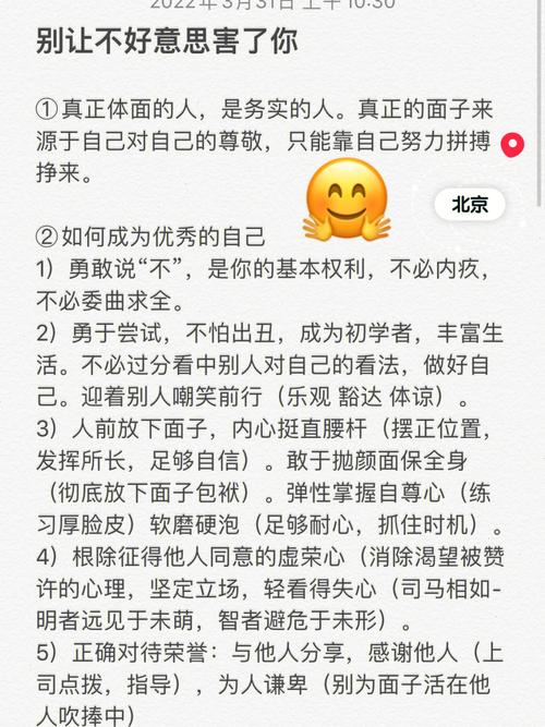 罗织经在线阅读 | 千古谋略奇书全文解读
