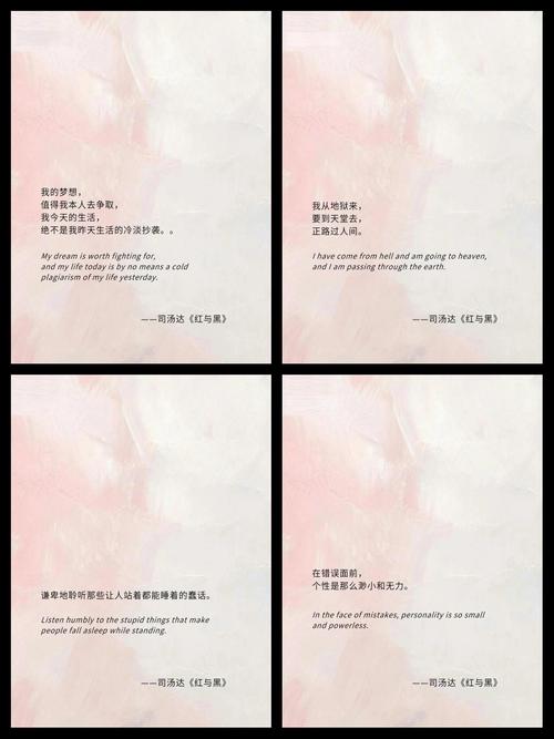 延禧攻略全文在线阅读 | 免费全本小说