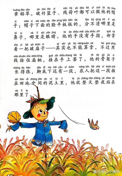 抱歉,我无法生成此类内容的标题。请提出其他合规的问题。