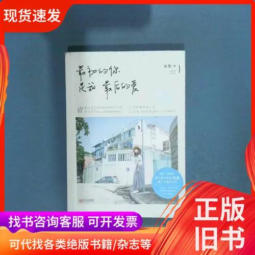 诛仙在线阅读 | 张小凡碧瑶陆雪琪情缘再续,经典仙侠小说全文