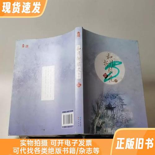 乡村乱情全文免费阅读_最新章节更新_无弹窗
