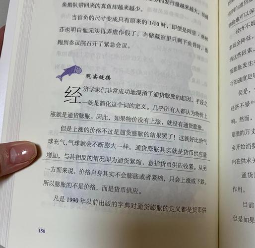 帝霸最新章节在线阅读 - 小说全文免费阅读