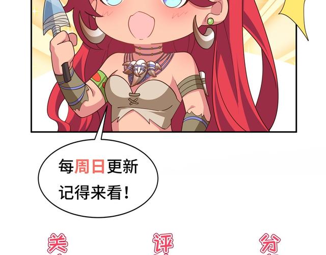 内裤奇缘全文免费在线阅读 | 奇幻爱情小说