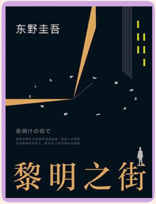 《月亮与六便士》在线阅读 | 毛姆经典追逐梦想与现实的抉择