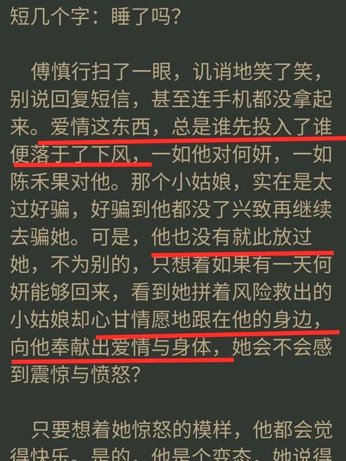 凤囚凰小说在线阅读 | 经典古言权谋爱情巨作