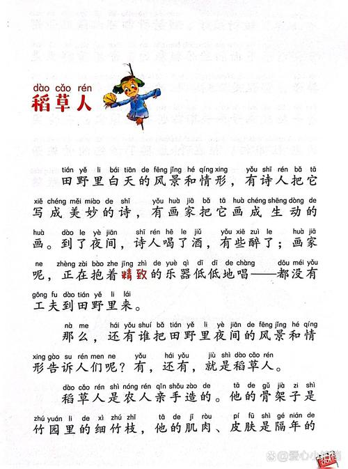 斗破苍穹在线阅读全文阅读 | 萧炎逆天崛起之路
