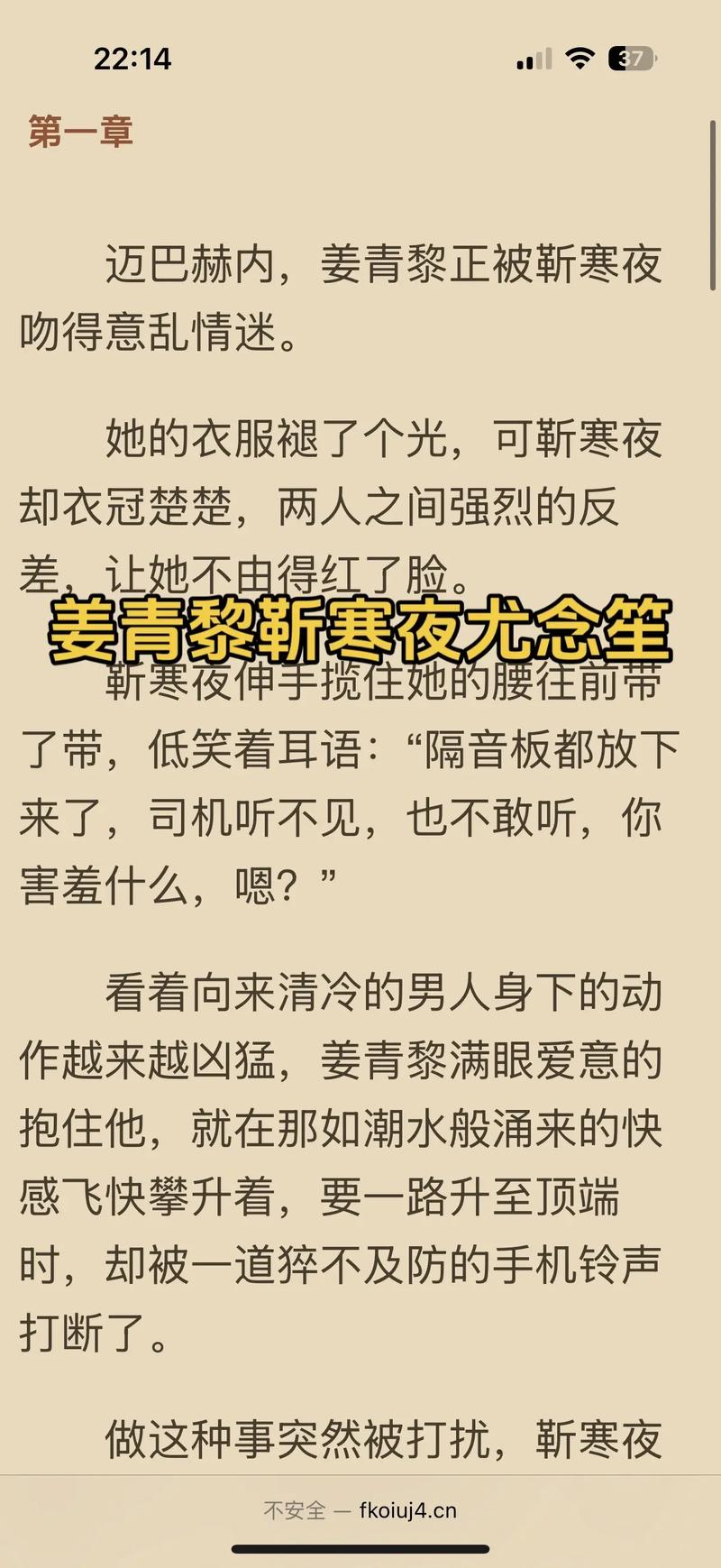 辣文合集在线阅读 - 热门小说大全