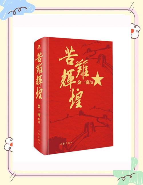 深空彼岸辰东最新章节在线阅读 | 章节目录免费更新