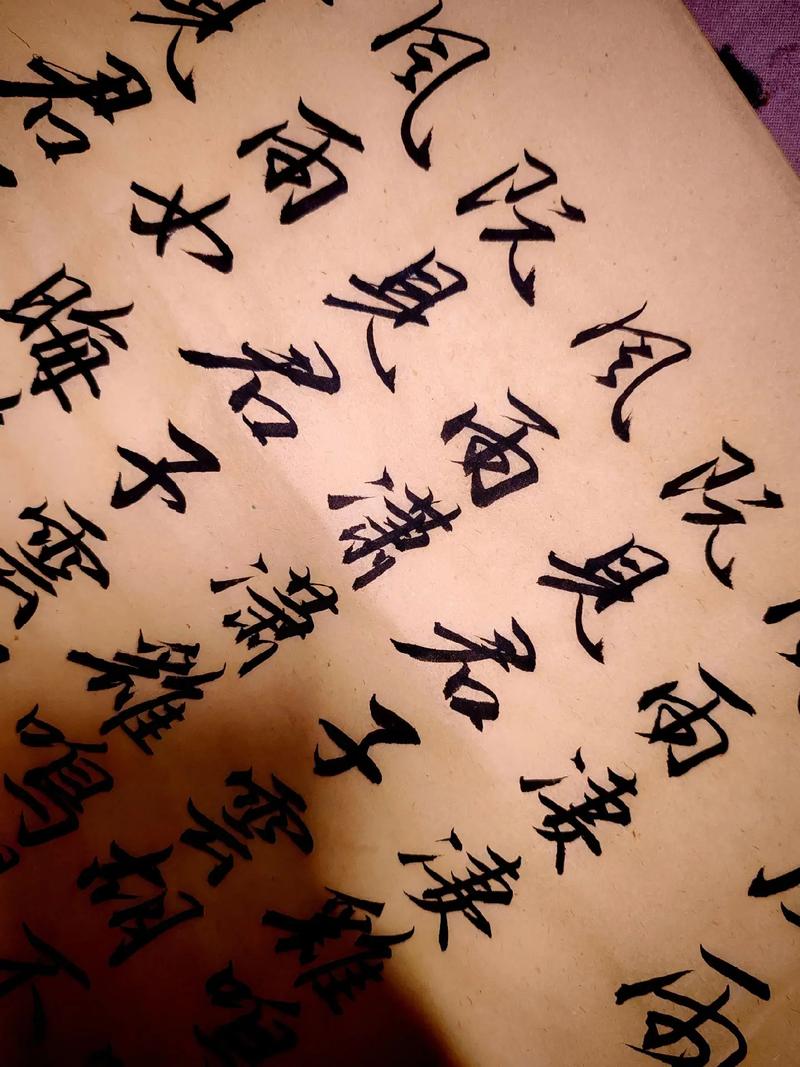 《资治通鉴》在线阅读：通览古今兴衰，品鉴千年智慧