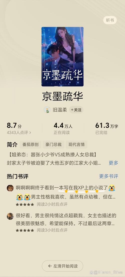 三联生活周刊在线阅读：深度解析时代热点与文化变迁