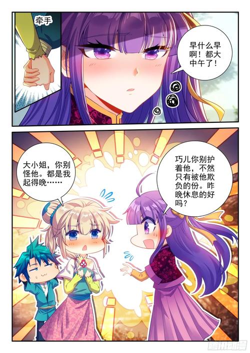 极品家丁全文在线阅读 | 经典穿越官场小说