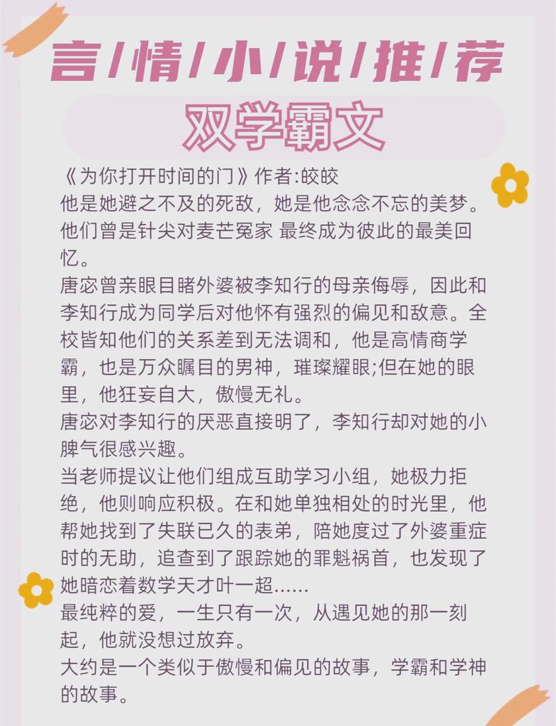 冰峰魔恋全文在线阅读 | 精彩章节抢先看