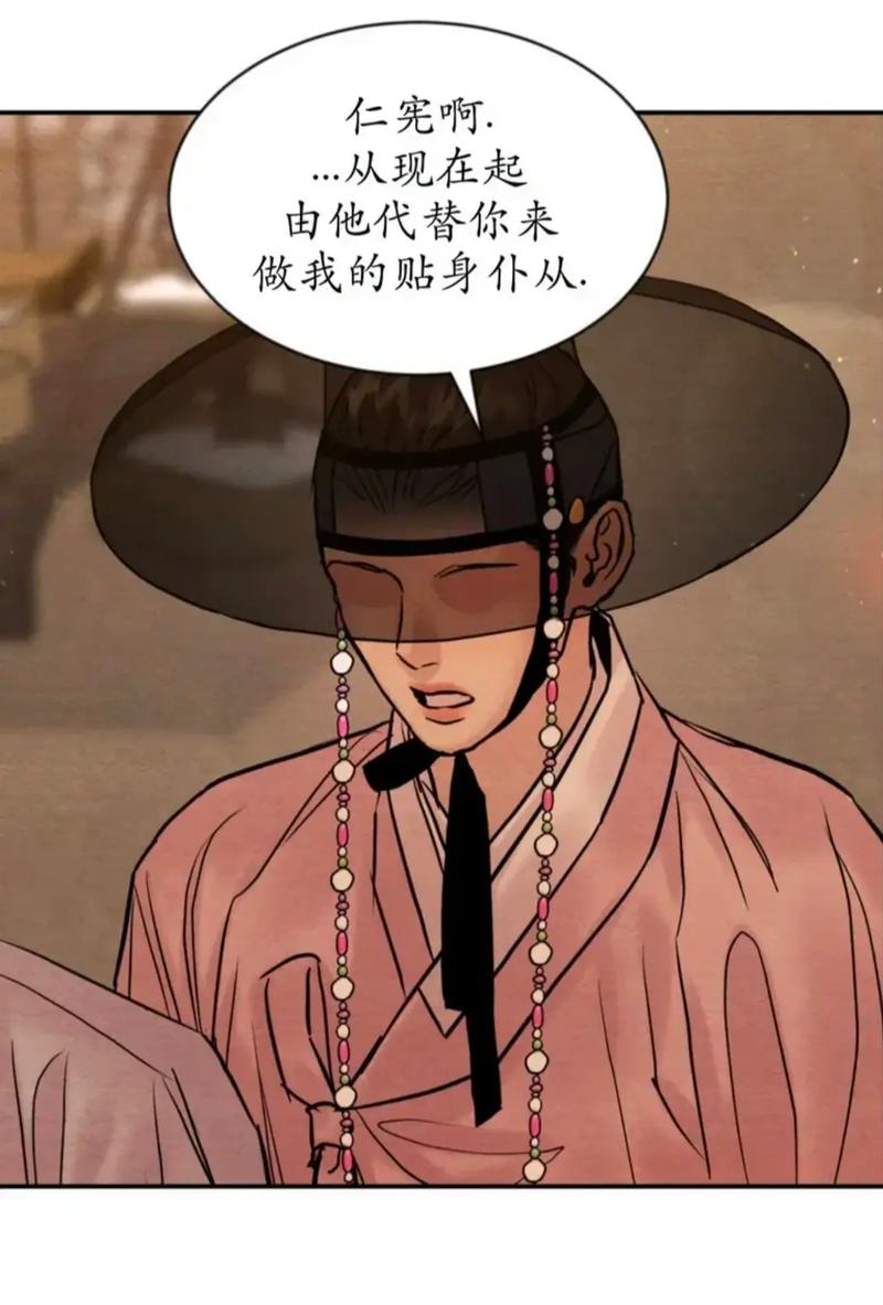大团结全文免费阅读 | 在线无删减完整版