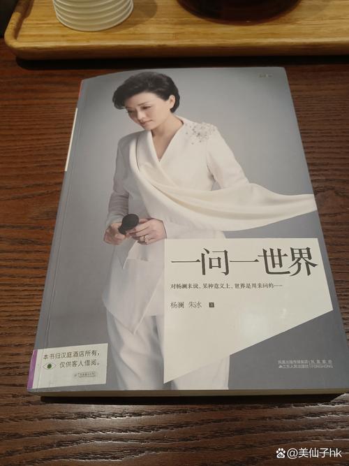 曼娜回忆录在线阅读的相关介绍