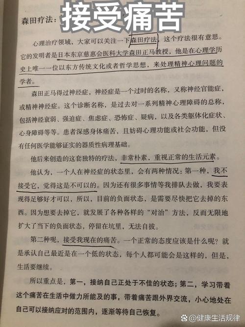 猛男诞生记在线阅读 | 猛男成长之路全章节
