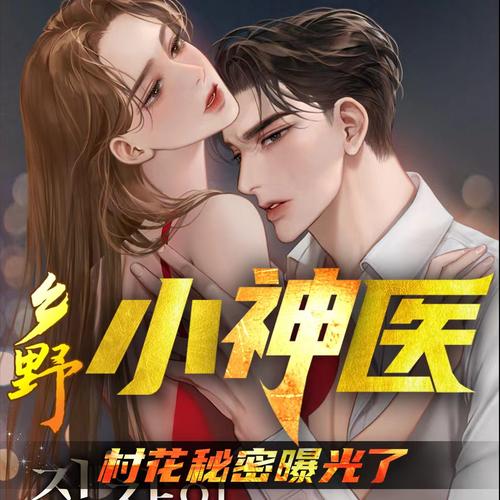 郑爽的书在线阅读 | 郑爽个人随笔全集免费阅读