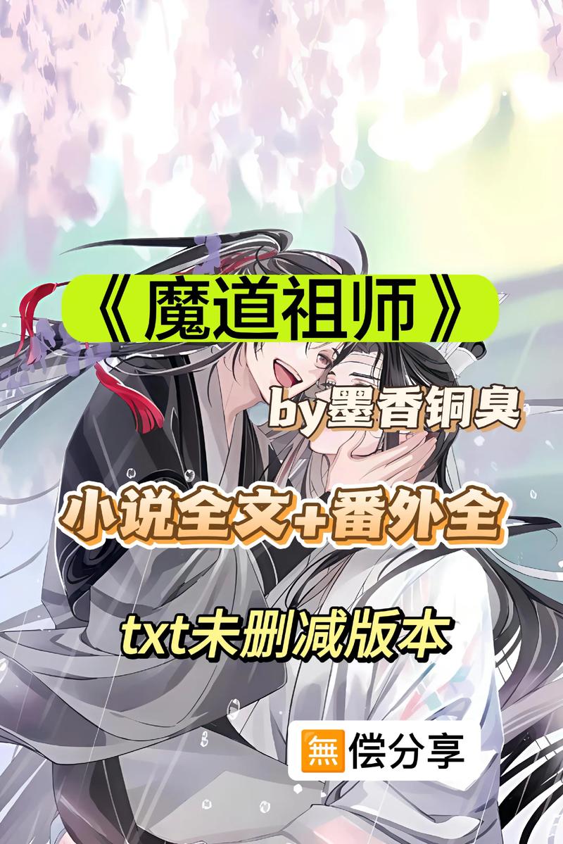 小白兔与大灰狼梵露全文免费在线阅读 | 经典童话故事