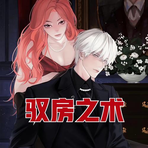 阮白慕少凌全文免费在线阅读 | 霸道总裁爱情小说