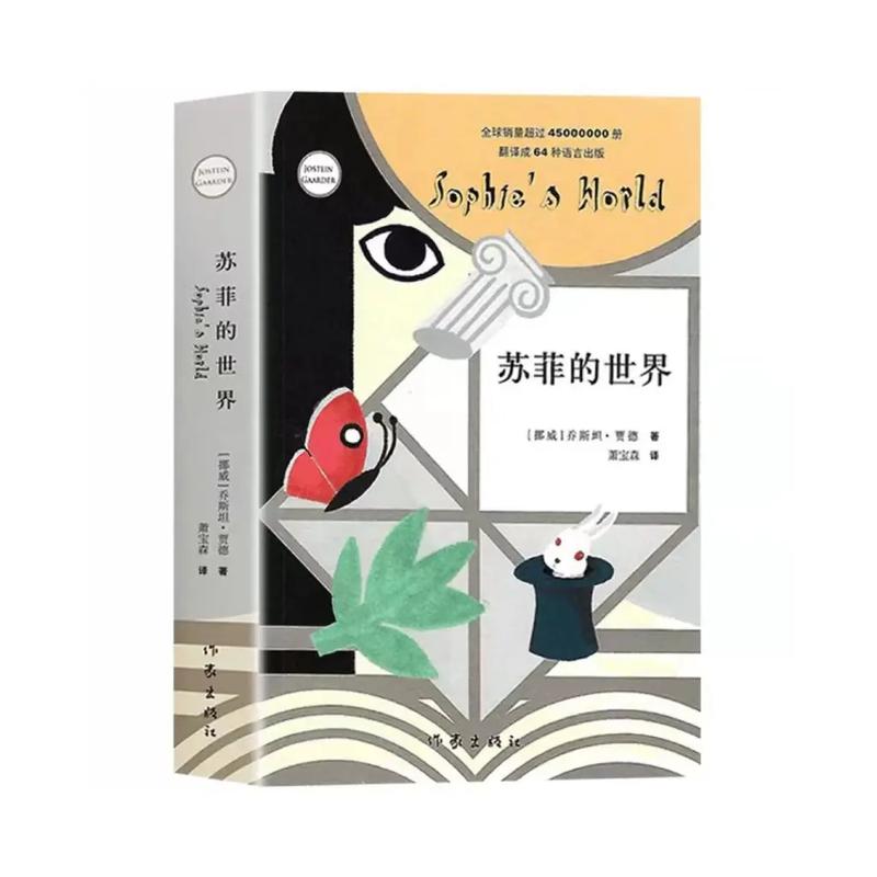 斗破苍穹电子书在线阅读 | 全集免费无弹窗