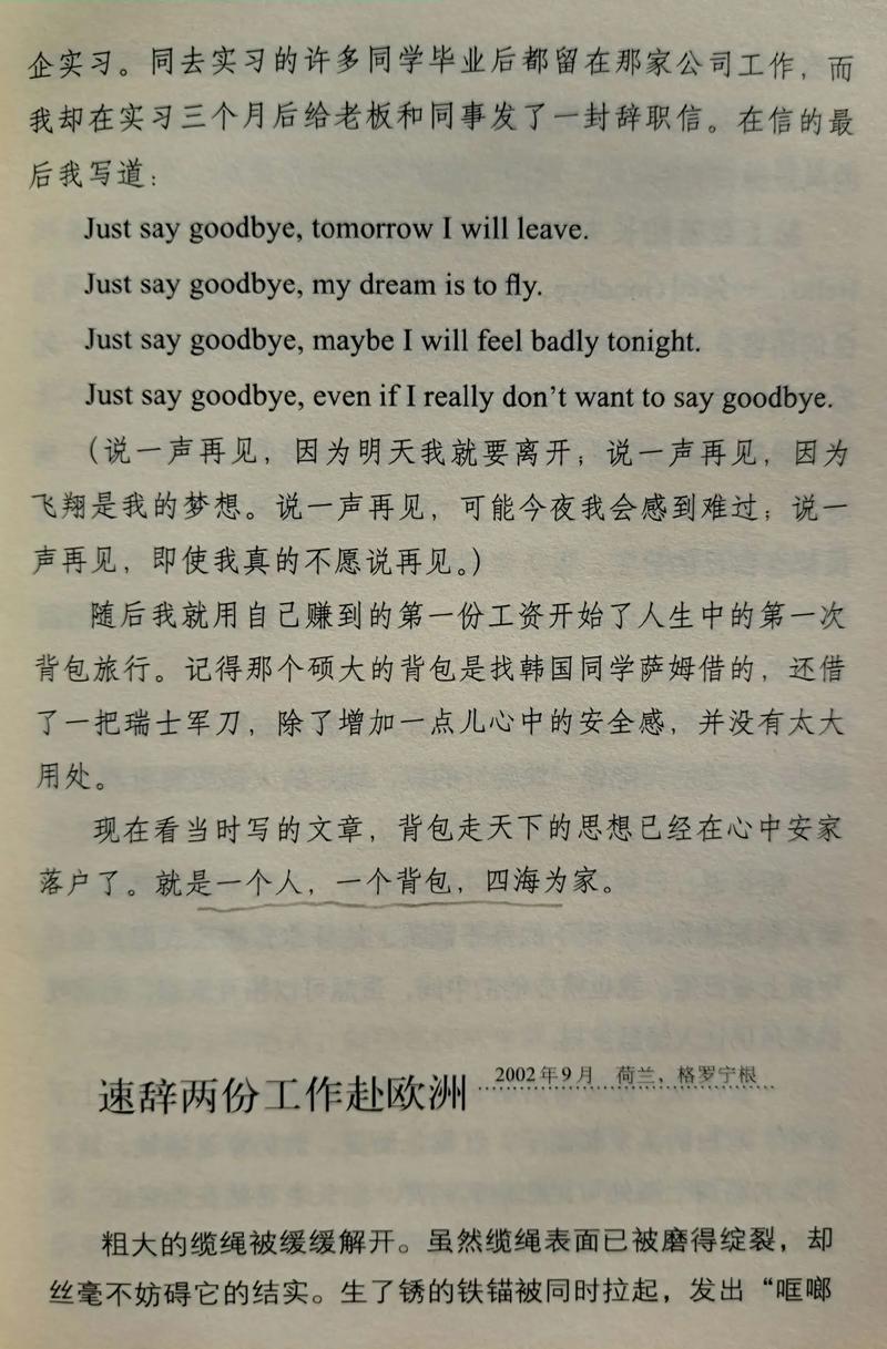 《世界上最伟大的推销员》在线阅读 | 经典励志书籍推荐