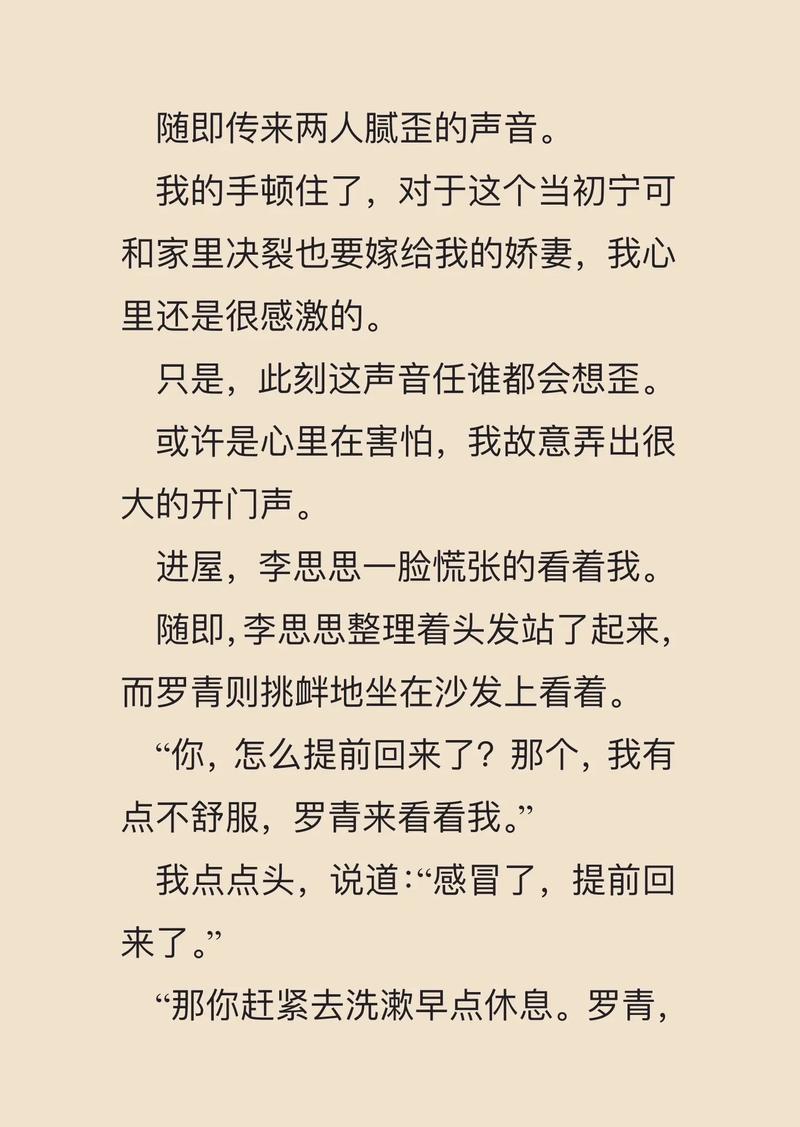 圣经在线阅读的相关介绍