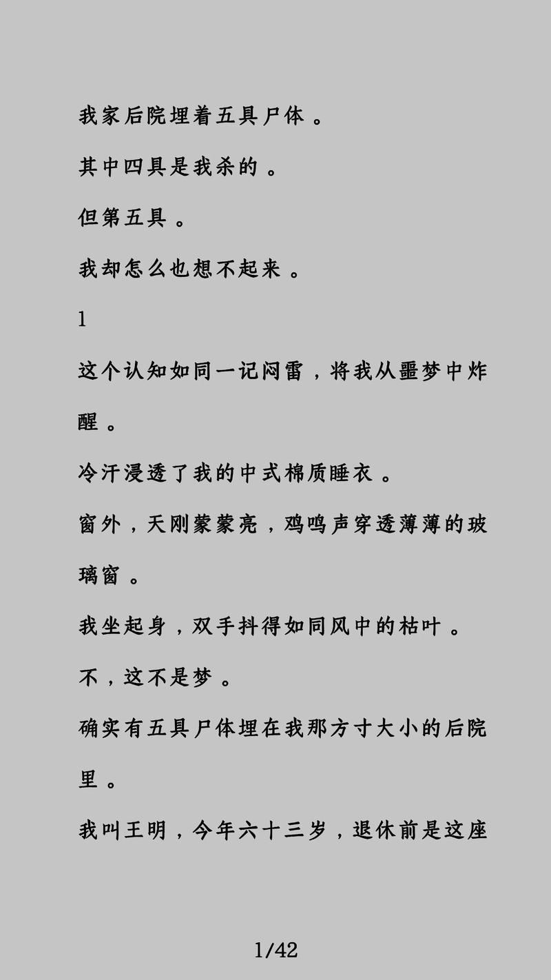 读者在线阅读2019：经典文学与热门小说一网打尽