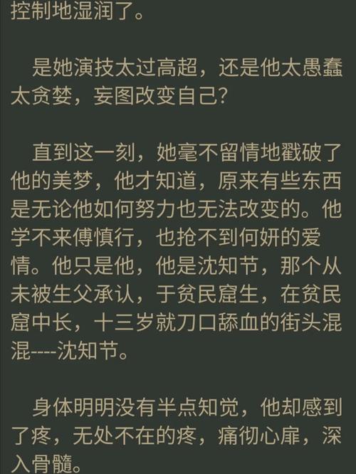 草根天路全文在线阅读 - 免费无弹窗完整版