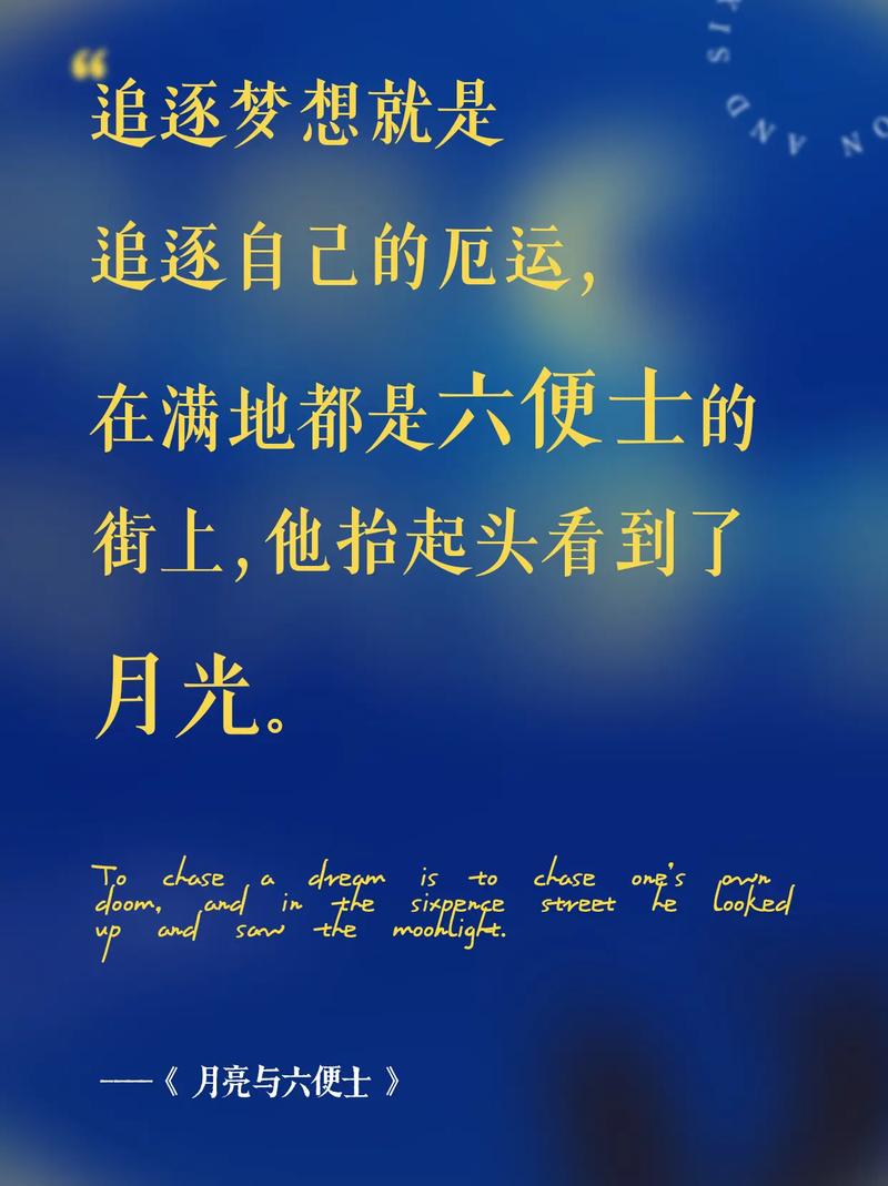 所谓情商高就是会说话在线阅读 - 沟通技巧与人际关系提升指南
