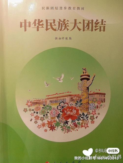 大团结在线阅读35 | 精彩章节剧情深度解析